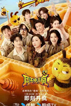 周末练歌房综艺卡带封面，麦克风与彩色灯牌