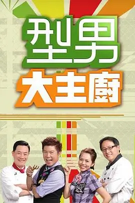 周末练歌房详情图，舞台灯牌与立式麦克风